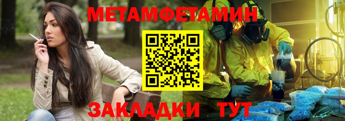 Amphetamine  Вход с VPN  Волжский  Амфетамин Розовый  Амфетамин 