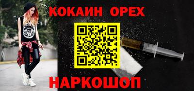 мефедрон VHQ Кунгур