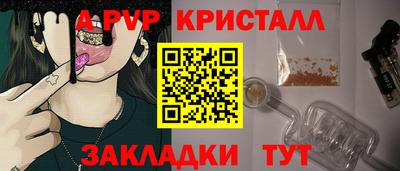 мефедрон VHQ Кунгур