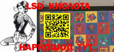 ГАЛЛЮЦИНОГЕННЫЕ ГРИБЫ Кулебаки