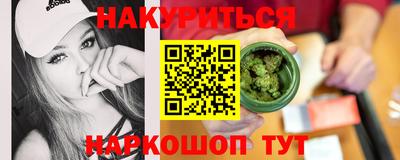 спиды Краснодар
