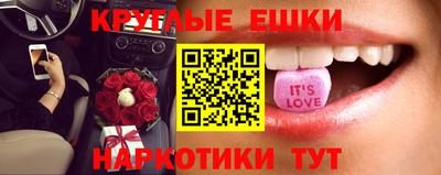 ГАЛЛЮЦИНОГЕННЫЕ ГРИБЫ Кулебаки
