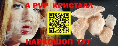 мефедрон VHQ Кунгур