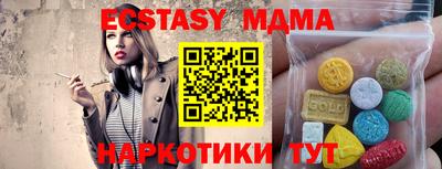 мефедрон VHQ Кунгур