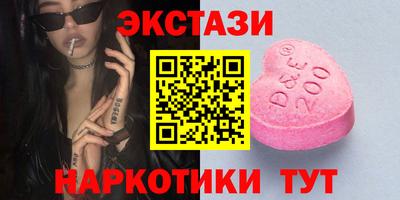 мефедрон VHQ Кунгур