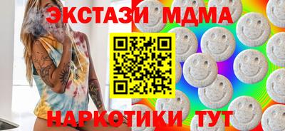 мефедрон VHQ Кунгур
