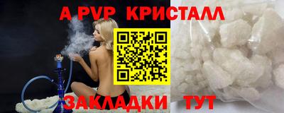 мефедрон VHQ Кунгур