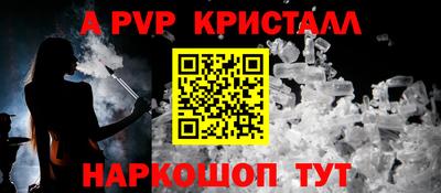 мефедрон VHQ Кунгур