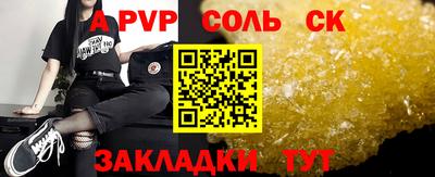 мефедрон VHQ Кунгур