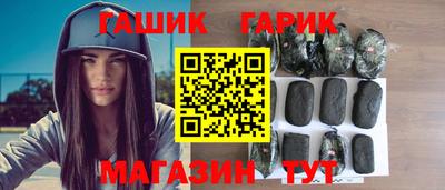 спиды Краснодар