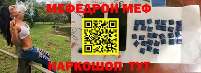 мяу мяу мука Краснокаменск