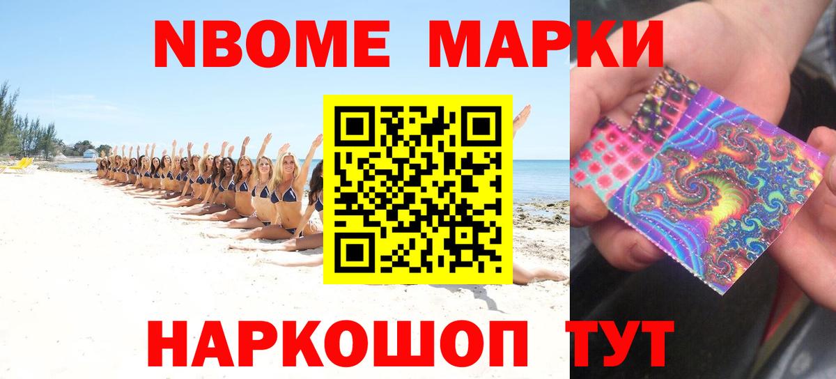 Волжский  LSD-25 экстази кислота  Вход с VPN  LSD-25 экстази ecstasy 