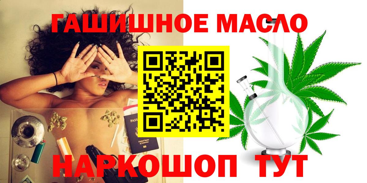 Дистиллят ТГК концентрат Волжский