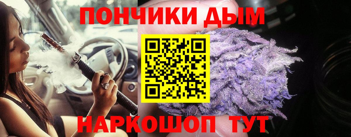Конопля семена  Канабис AK-47  Вход с VPN  Волжский 
